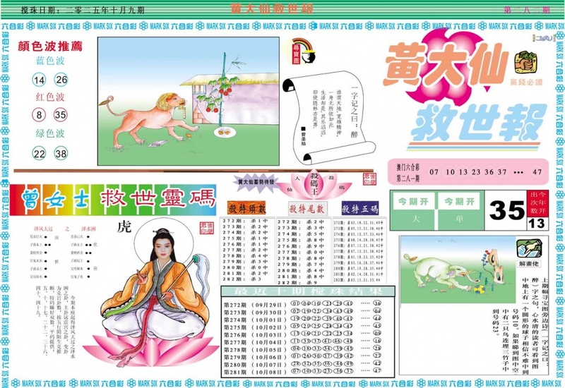 更新中